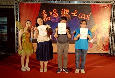 113(2)嘉唱迪士cool- 師長、評審頒獎3圖片