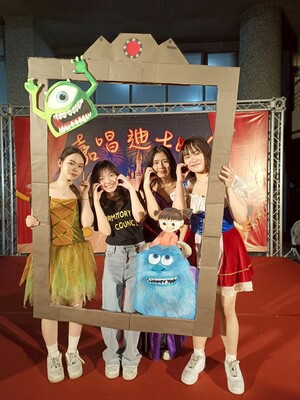 113(2)嘉唱迪士cool- 網美打卡佈景合照圖片