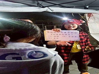 搶答題圖片