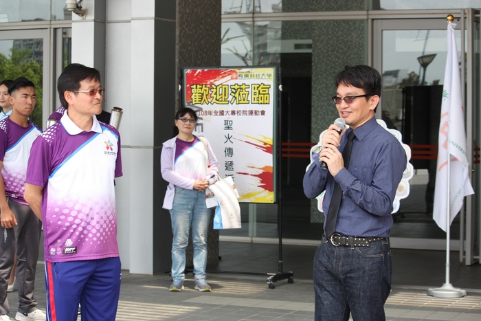 聖火傳遞_分部主任致詞