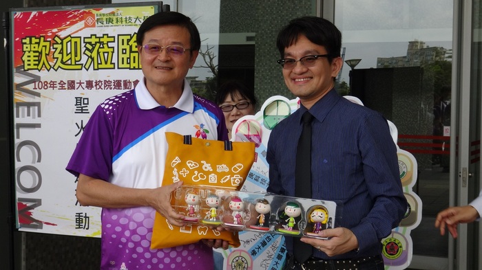 聖火傳遞_交換禮品