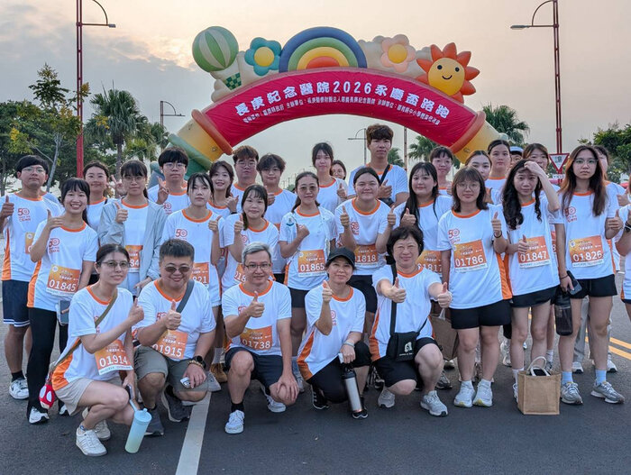 路跑會場合影