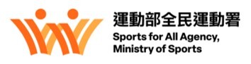 運動部全民運動署(另開新視窗)