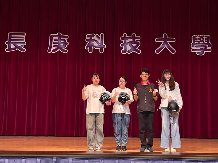 線上交通安全常識有獎徵答活動頒獎圖片