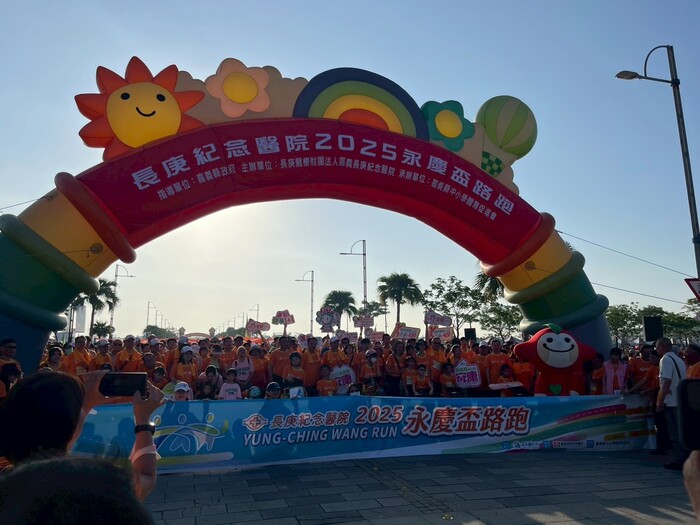 永慶路跑起跑點圖片
