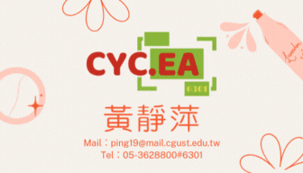 連結到連絡課外活動